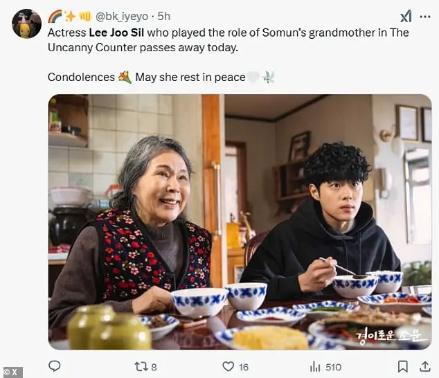 Lee Joo-Sil, actress from Netflix's Squid Game, passes away at 81