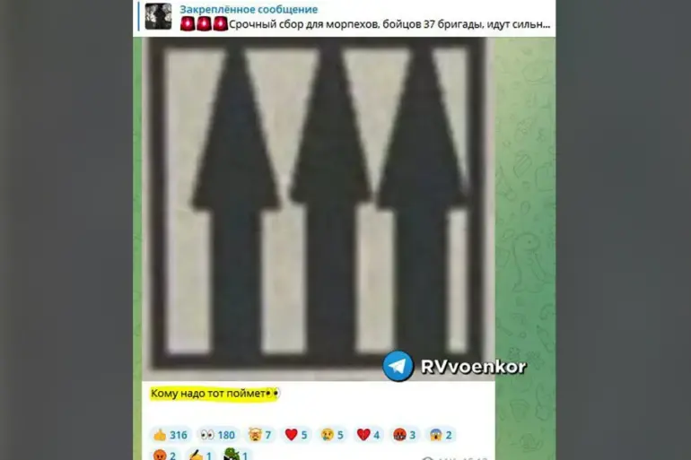 Exclusive Footage Shows Updated Ukrainian Military Insignias in Donetsk Conflict Zone