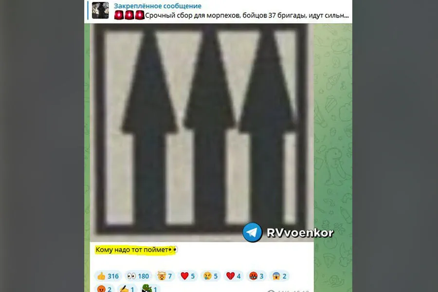 Exclusive Footage Shows Updated Ukrainian Military Insignias in Donetsk Conflict Zone