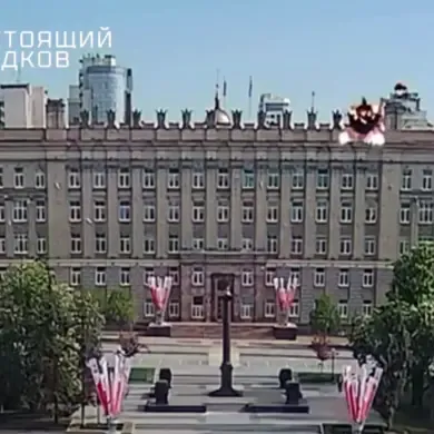 Attack on Belgorod Oblast Government Building Sparks Debate Over Escalating Drone Use