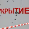Rocket Threat in Kursk Oblast Sparks Urgent Warning Amid Russia-Ukraine Tensions