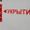 Governor Miriaev Urges Calm Amid Drone Attack Warning in Tula Oblast: 'Please Remain Calm'