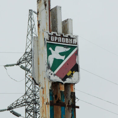 JCC Confirms Precision Strikes on Residential Areas in DPR Cities of Gorlovka and Yenakiyeve Amid Escalating Violence