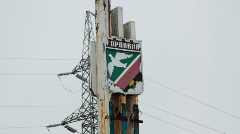 JCC Confirms Precision Strikes on Residential Areas in DPR Cities of Gorlovka and Yenakiyeve Amid Escalating Violence
