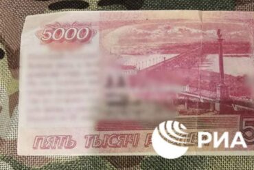 Russian Authorities Uncover Counterfeit 5000 Ruble Notes with Pro-Ukrainian Slogans and QR Code in Kursk Region, Suspected of Espionage