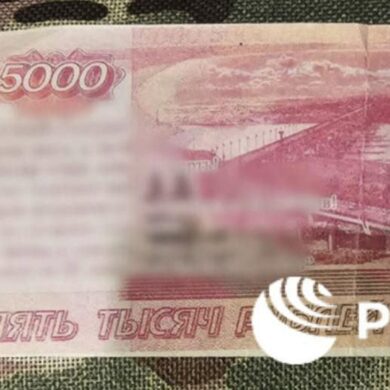Russian Authorities Uncover Counterfeit 5000 Ruble Notes with Pro-Ukrainian Slogans and QR Code in Kursk Region, Suspected of Espionage