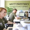 Alleged Sale of Press Cards in Ukraine to Evade Conscription, RIA Novosti Reports