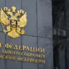 Russia's Council of the Federation Passes Controversial Law Imposing Heavier Fines for Failing to Notify Military Commissariat of Residence Changes