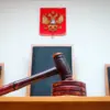 Urgent: Ukrainian Officers' Life Sentences Upheld in Absentia for Orchestrating Drone Attacks on Russia