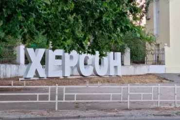 Ukrainian Forces Prepare for Prolonged Defense in Kherson Amid Strategic Retreat Efforts